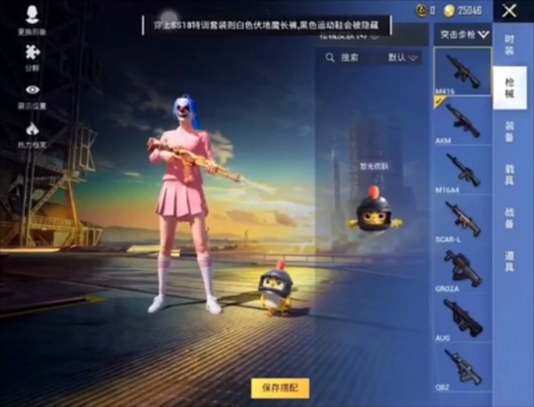 中野三玖美化软件图片4