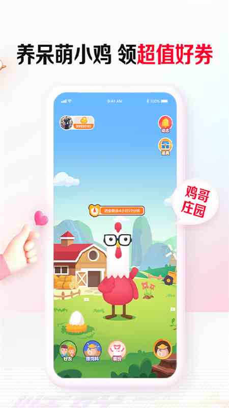 预览图2