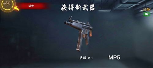 僵尸前线3D游戏图片2