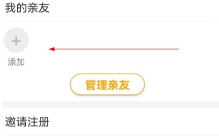 安心养老app下载