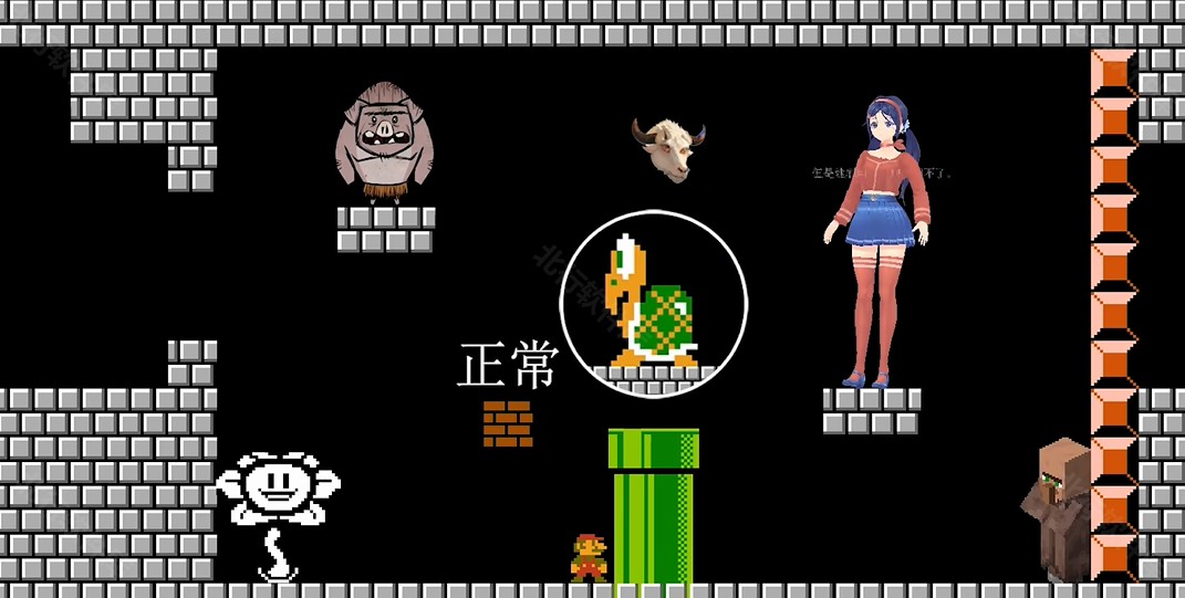 马里奥指导版