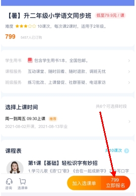 纳米盒14