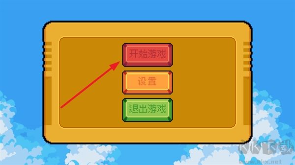 QiQiu Dash免费版