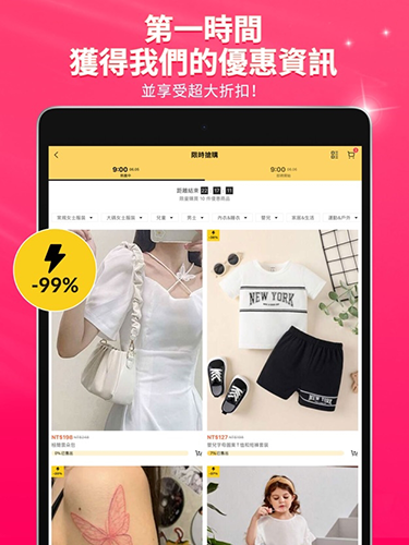 SHEIN2025最新版 v12.7.1