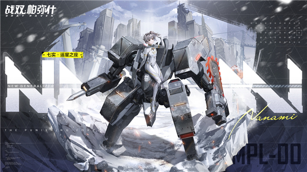 战双帕弥什mumu版