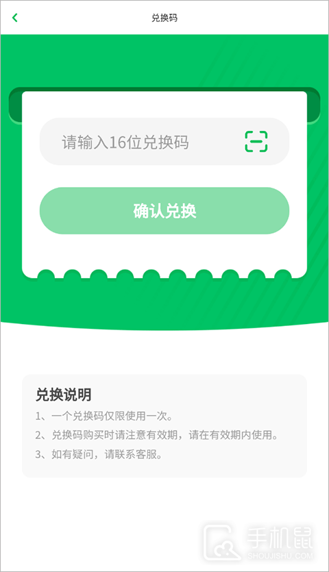 凯叔讲故事