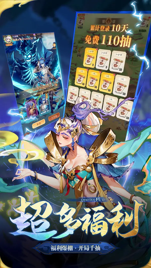 少年名将