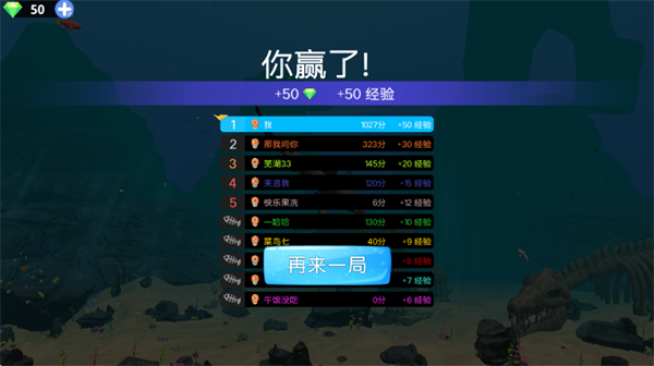 深海秘境探险