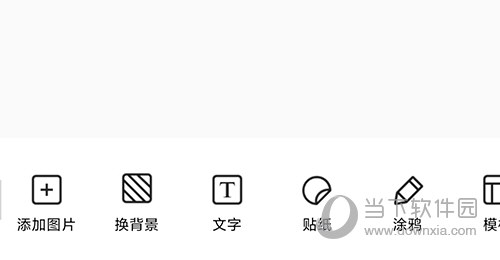 Pro knockout移花接木