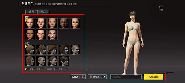 pubg国际服2.9.0版本