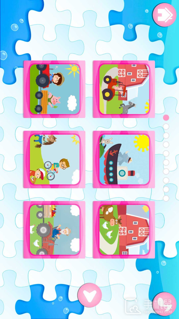 儿童玩具乐园 v1.7.6