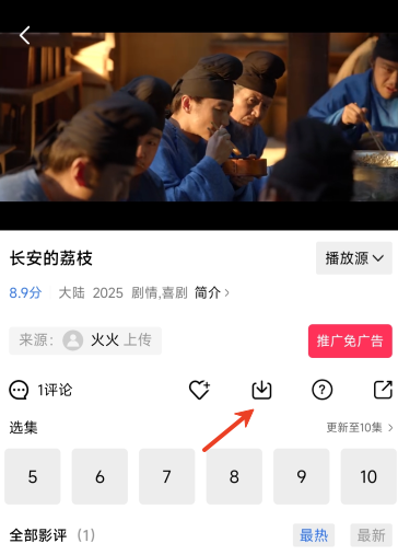 一牛影视免费下载2026