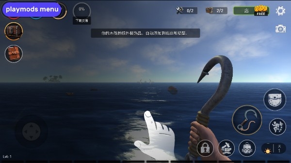 海洋游猎生存手机版下载 v2.5.0