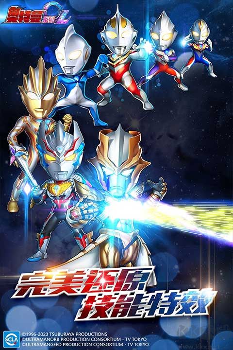 奥特曼系列OL手机版 v1.5.18安卓版 