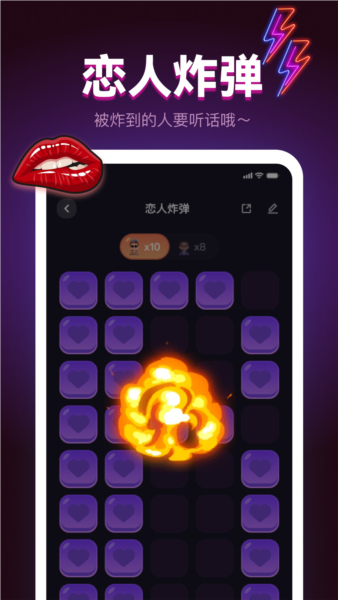 专属恋人app v1.5