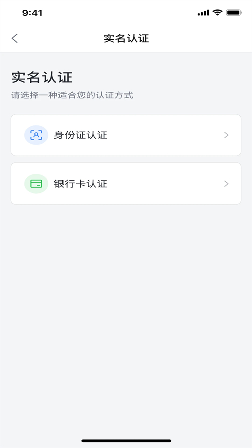 上海外服app截图