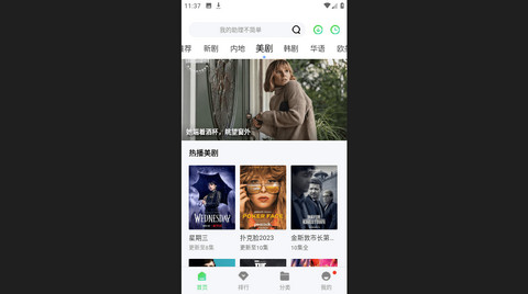 王子影视高清免费版