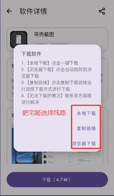 XAappܷȦappװװv1.0.1 ׿