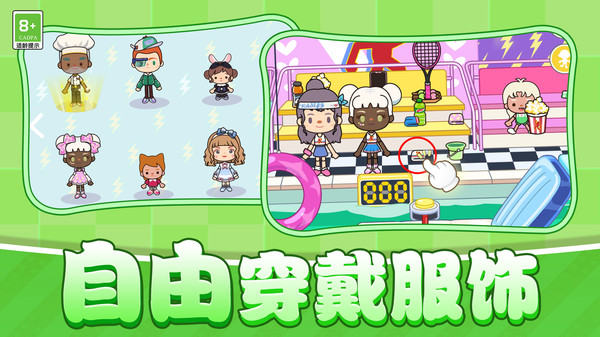 偶遇江湖 v1.0.1手游下载