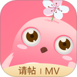 婚礼乎请柬 V3.4.0