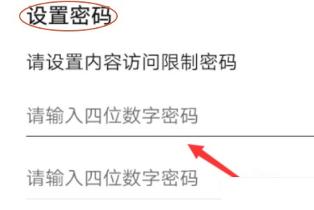 华为应用商店安卓版