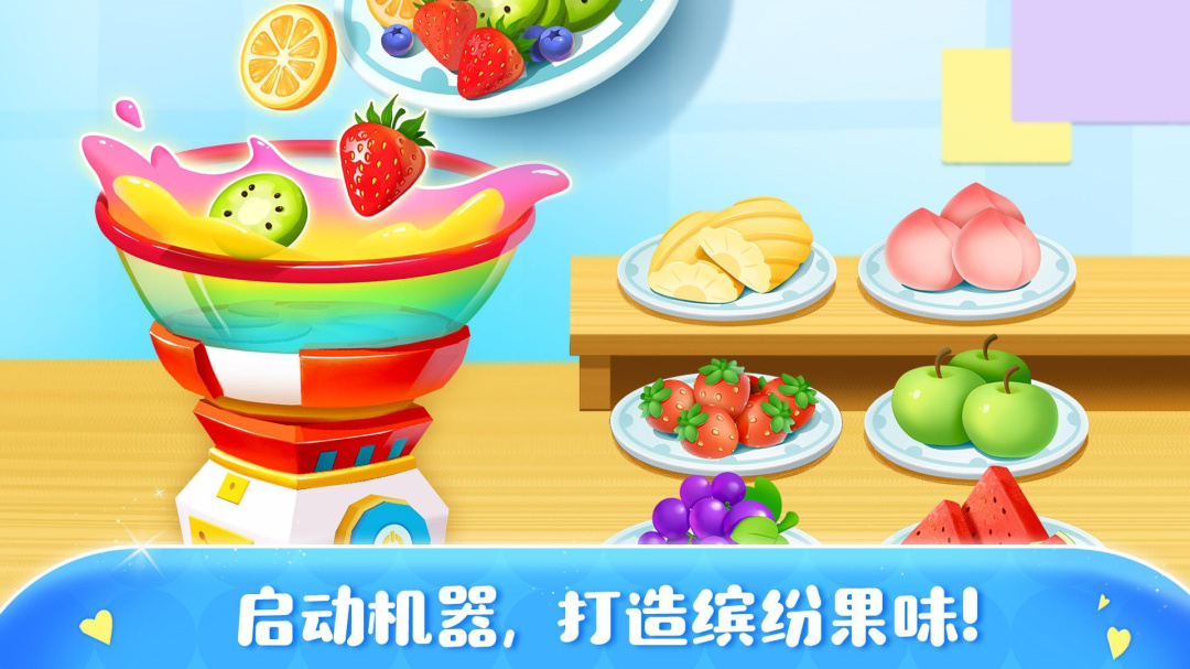 糖果工厂 v9.88.00.00