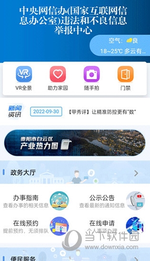 指尖白云3