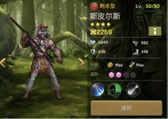 末日血战红包版游戏截图3