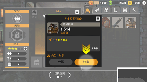 零城市内置菜单版