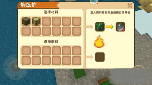 迷你世界先遣服25