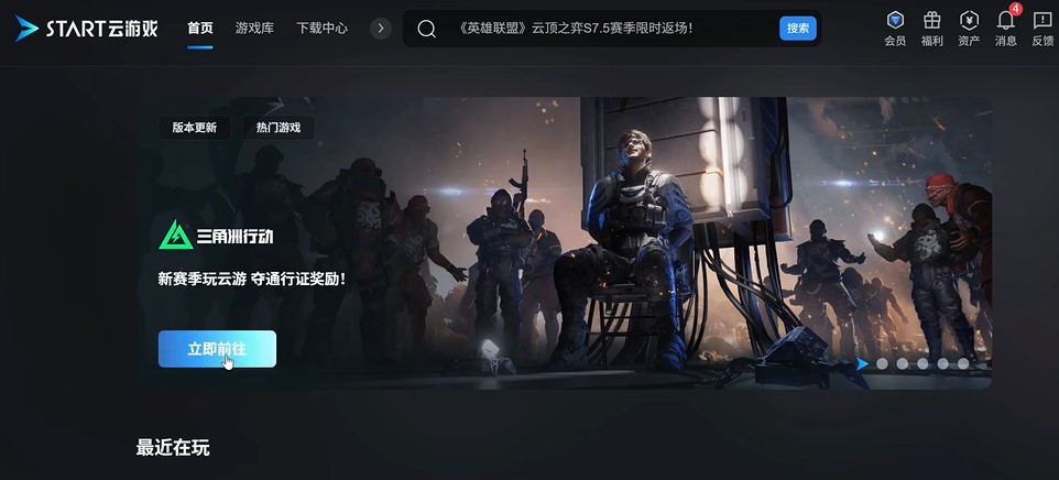 三角洲行动假死流玩法攻略图文一览