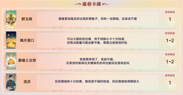 原神测试服