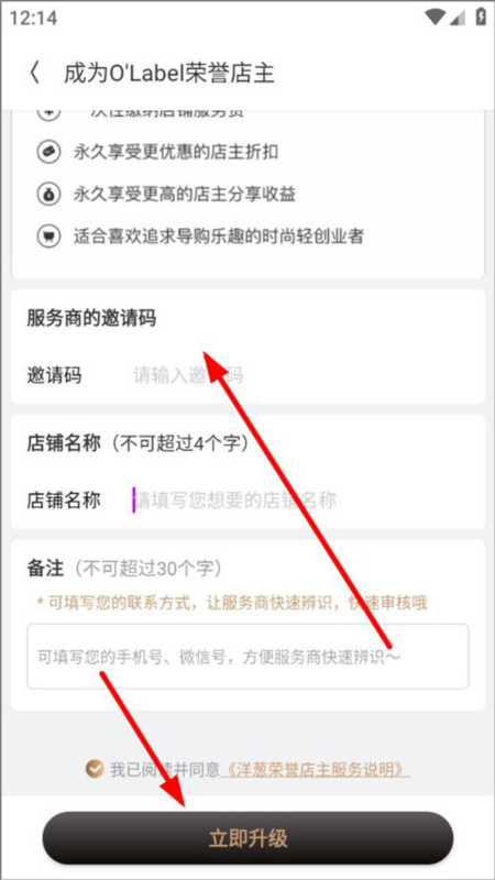 洋葱OMALL10