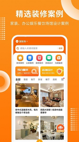 Ʊ׿v1.3.0