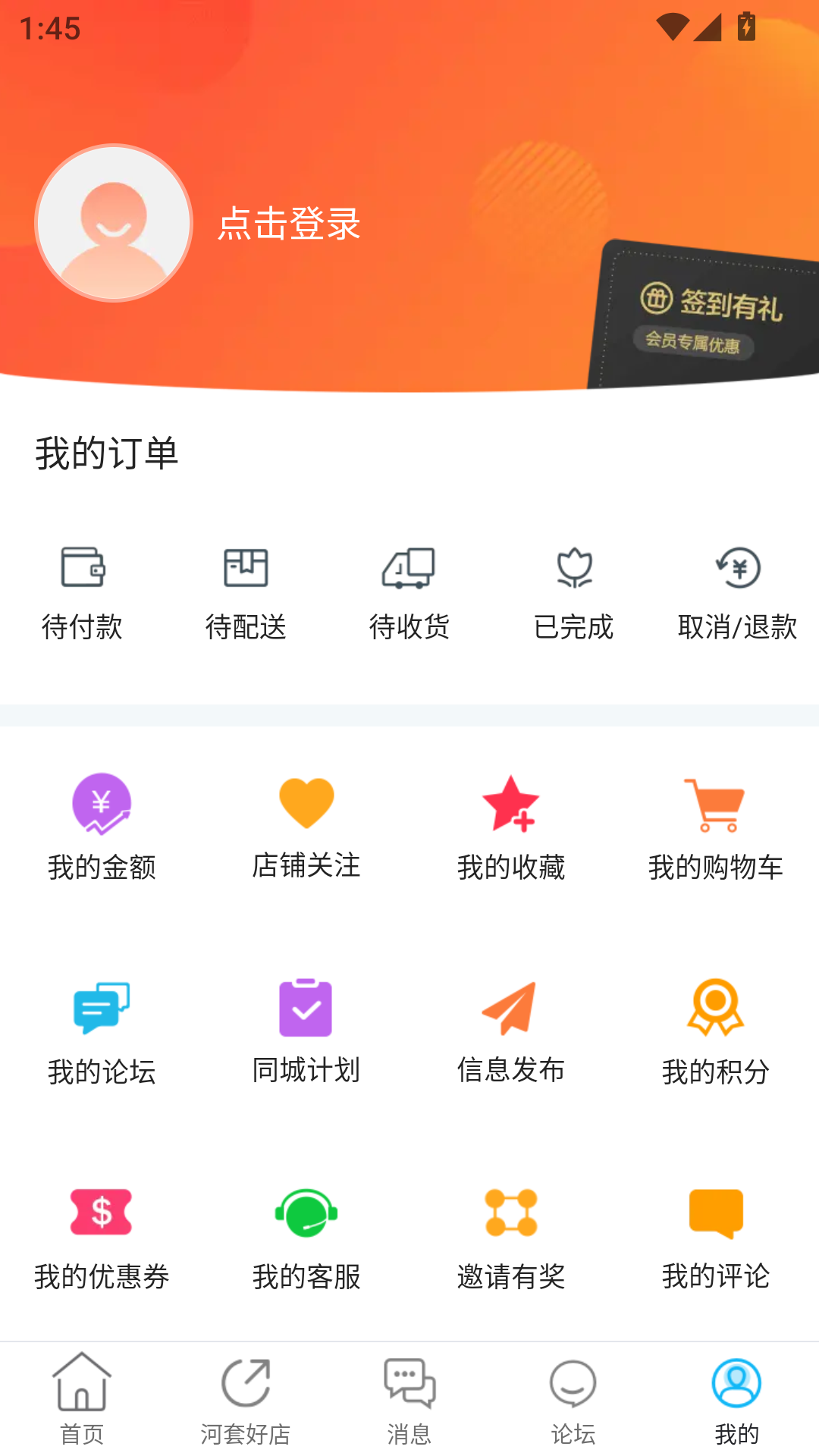 使用方法截图2