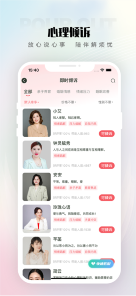 appv2.0.4.1