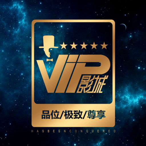   Vip电影网手机版  Vip电影网手机版下载-  Vip电影网手机客户端下载  V1.53.218下载