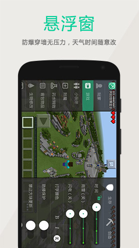 多玩我的世界盒子app v3.2.3