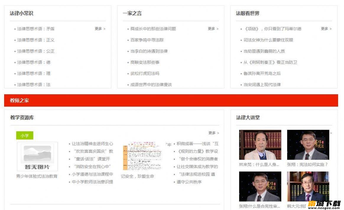 预览图2