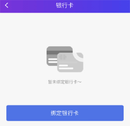 宜兴享出行APP怎么付款2