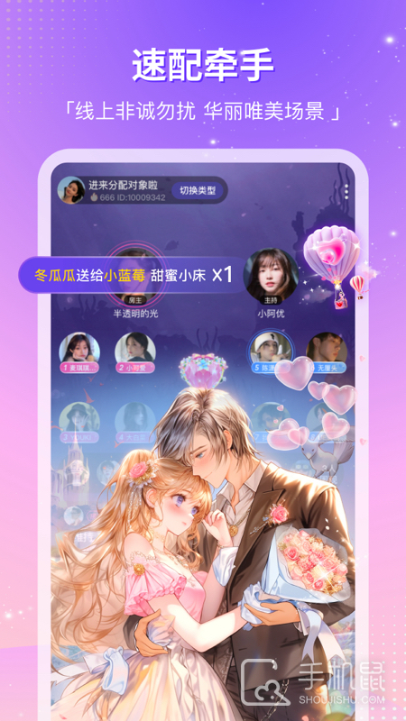 CP滴滴 v4.25.0