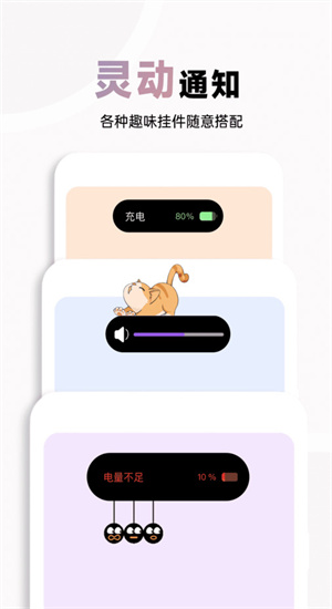 布橘小组件APP亮点