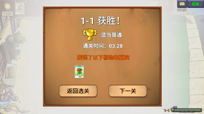 怎么玩配图8
