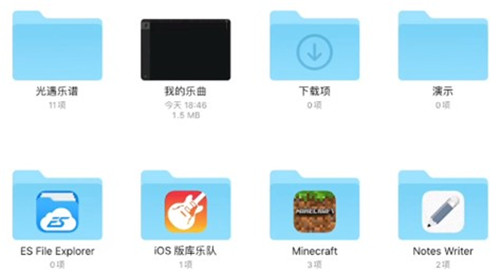 sky光遇钢琴模拟器安卓免费版软件截图7