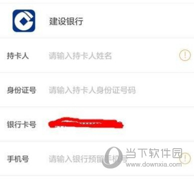 电e宝APP官方下载