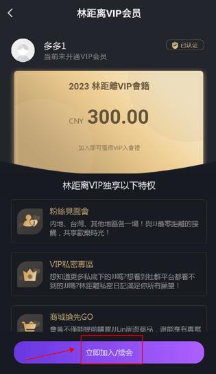 ֿ־JJLin app
