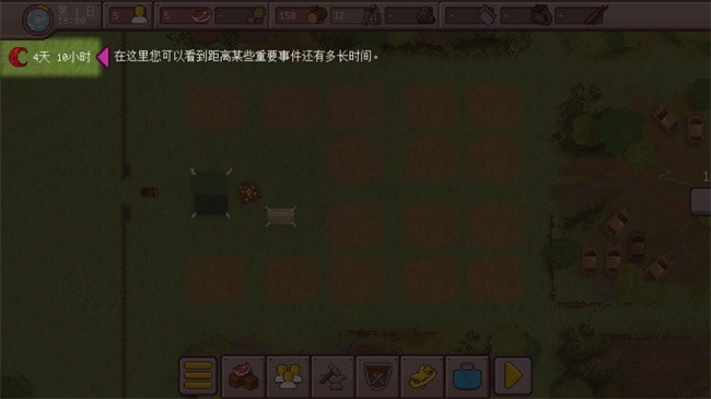 最终前哨终极版