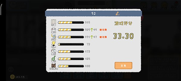 游戏开发者