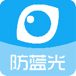 护眼宝 v10.2