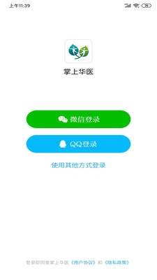 掌上华医网app怎么获得学分34